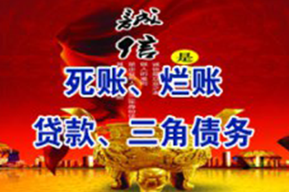 欠款无法偿还，强制执行后会有牢狱之灾吗？